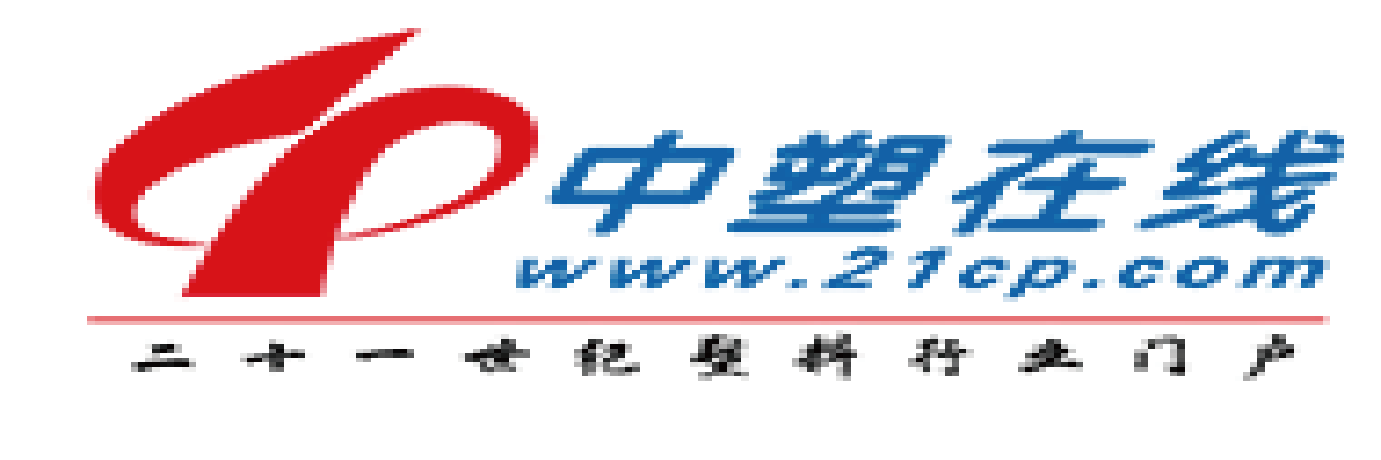 2026上海国际导电屏蔽新材料展览会 